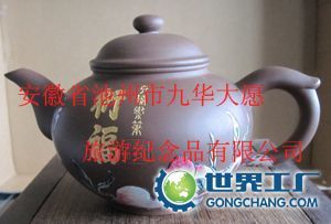 五色富貴土紫砂藝術(個體經(jīng)營)_世界工廠網(wǎng)全球企業(yè)庫