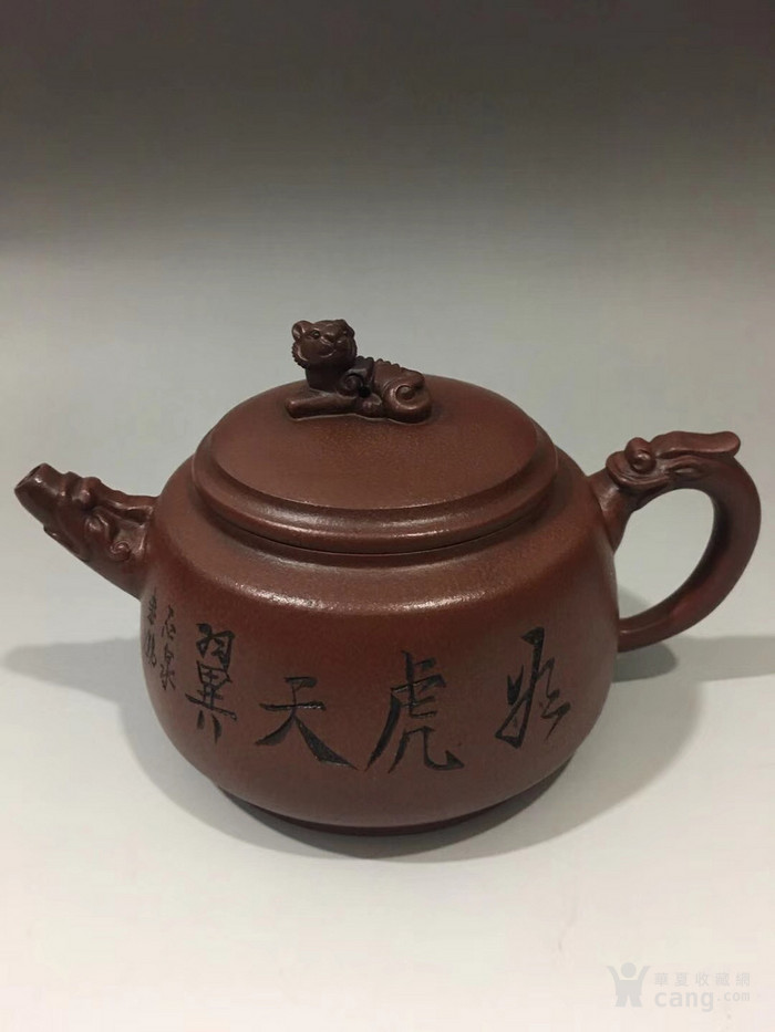 紫砂藝術大師 徐漢棠十二生肖 紫砂壺全套_地攤交易_華夏.