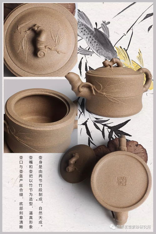 每日一福 壺竹段紫砂藝術的匠心傳承