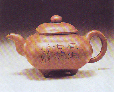 紫砂藝術的審美意蘊