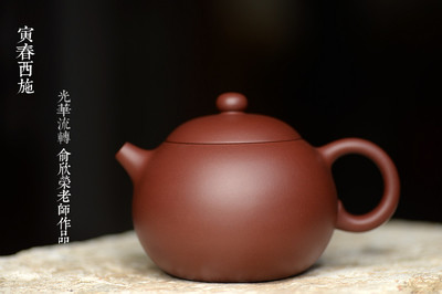 紫砂世界 紫砂藝術的千年傳承與現代創新